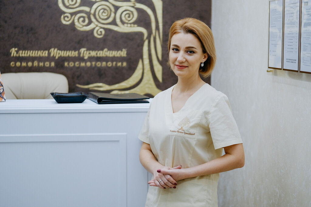 Петрова Татьяна Анатольевна - Косметолог. Екатеринбург (Свердловская область). "