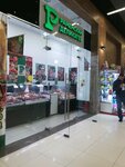 Ramenskiy delikates (Borisovskye Prudy Street, 26к2), butcher shop