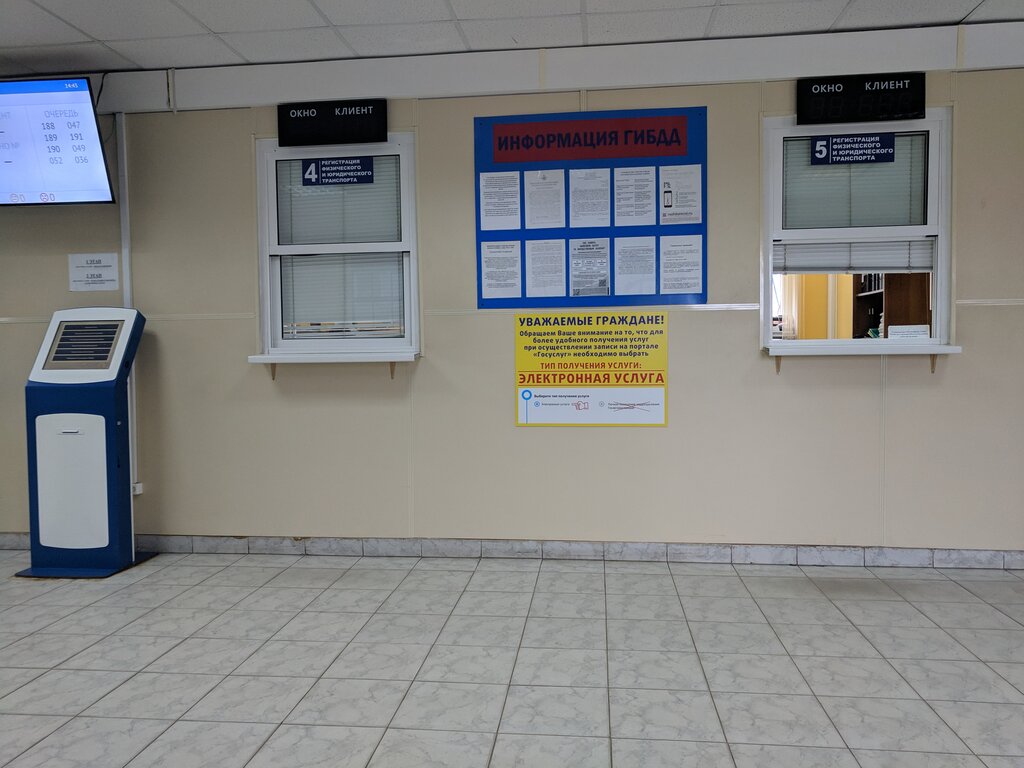Licensing Otdel litsenzionno-razreshitelnoy raboty Umvd Rossii po Sergiyevo-Posadskomu rayonu, Sergiev Posad, photo