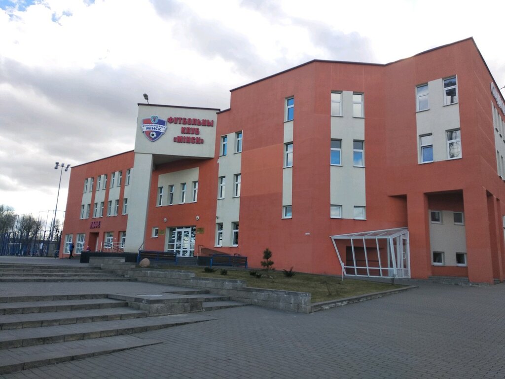 Sports center Futbolny klub Minsk GU Fizicheskoy Kultury i Sporta, Minsk, photo
