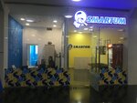 SmartUm (Abay Avenue, 59/1), centro de desarrollo infantil