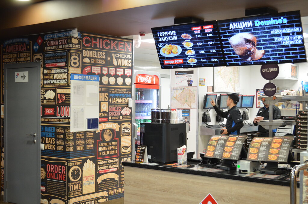Domino's Pizza, pizzacılar, Russia, Moscow, Klyazminskaya Street, 11к4