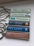 Обложки гос номер, брелки (Sobornaya ulitsa, 1), auto accessories