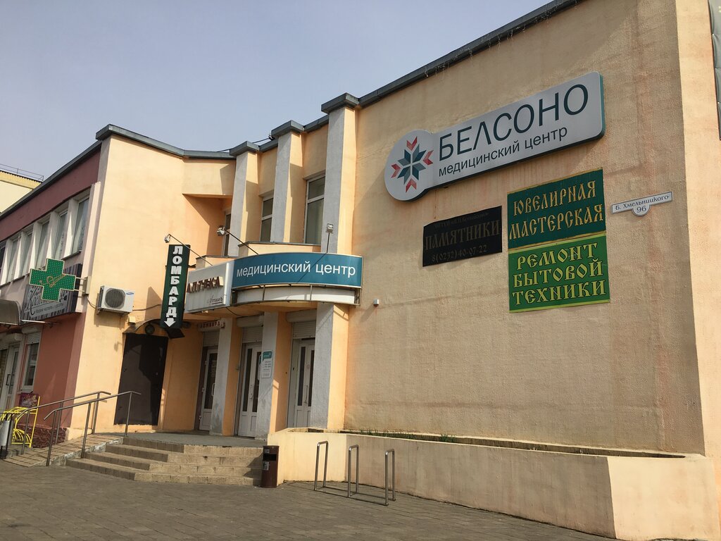 Ветклиника туапсе богдана хмельницкого