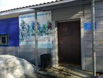 MAU DO SDYuSShOR № 4 goroda Tyumeni (Shirotnaya ulitsa, 115с1), sports school
