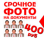 Kvip (Zapolyarnaya ulitsa, 6), photography