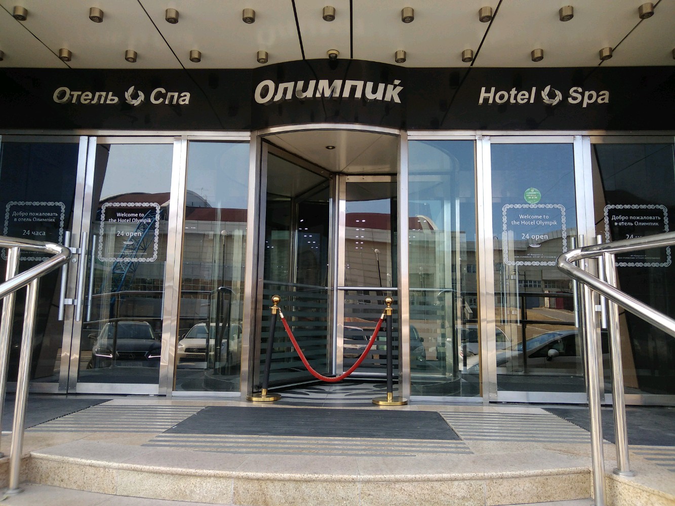 Фото Олимпик