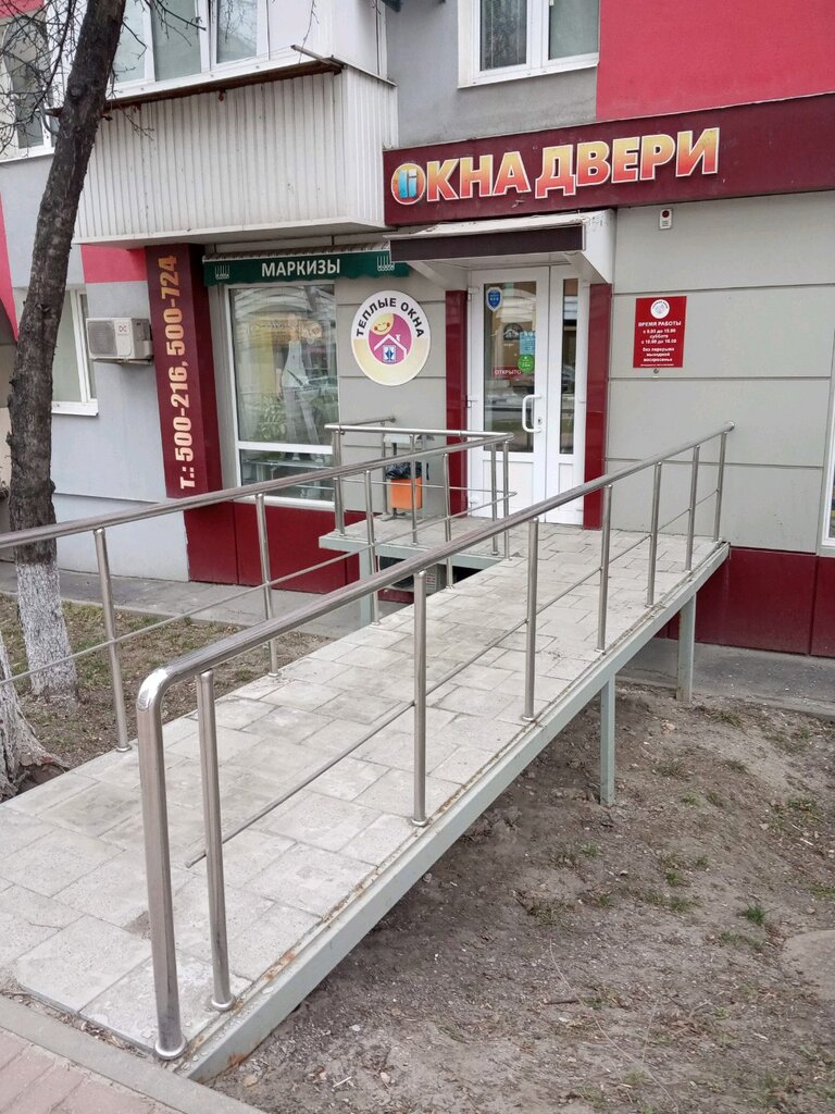 Ул белгородского полка