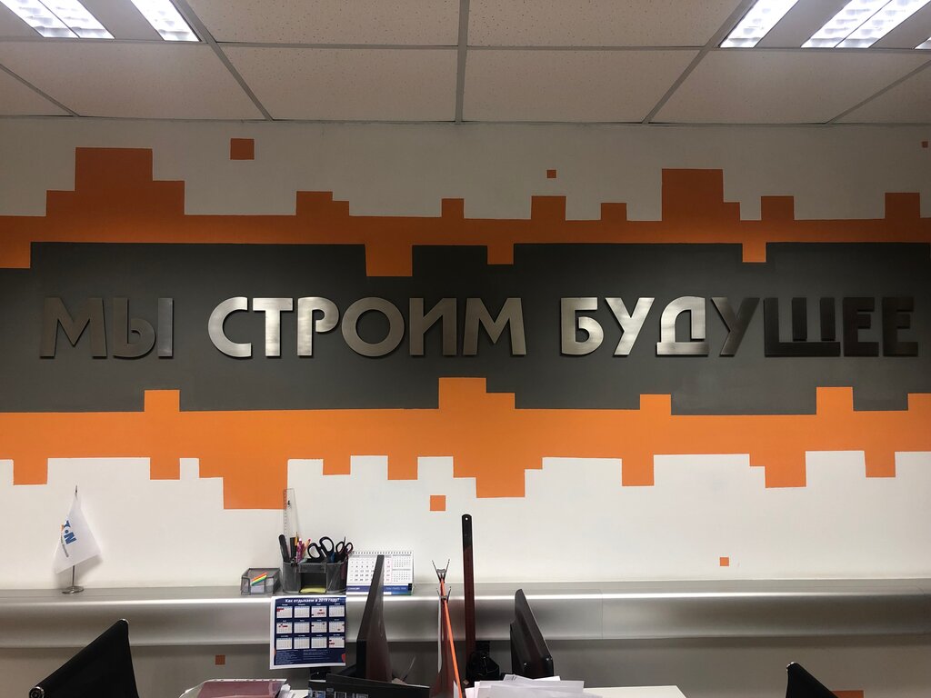 Installation of networks Amperel, Almaty, photo