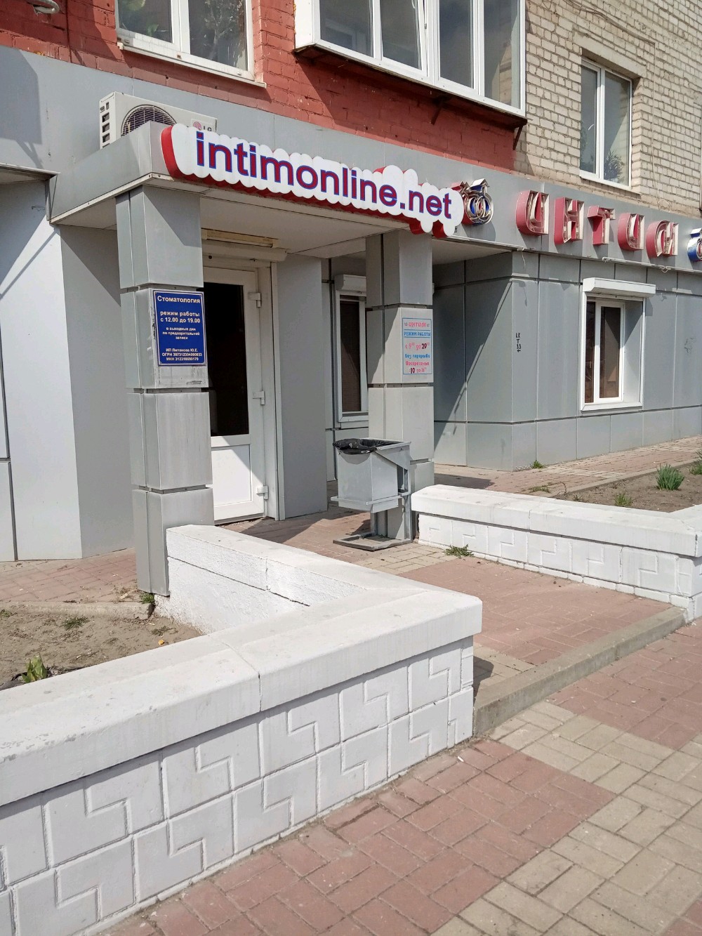 Ул белгородского полка