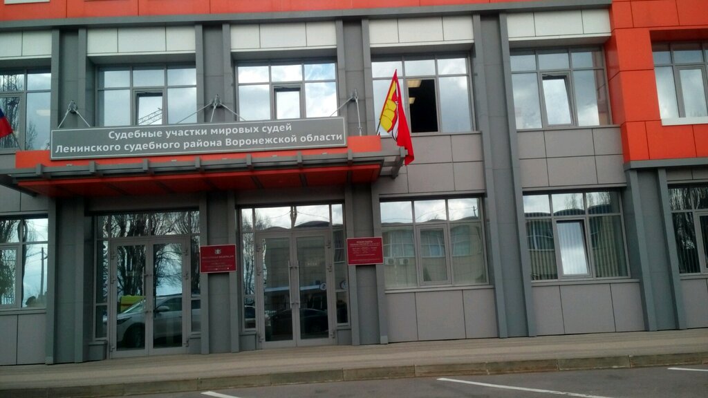 Forum, business center, Voronezh, ulitsa Stankevicha, 36 - Yandex Maps