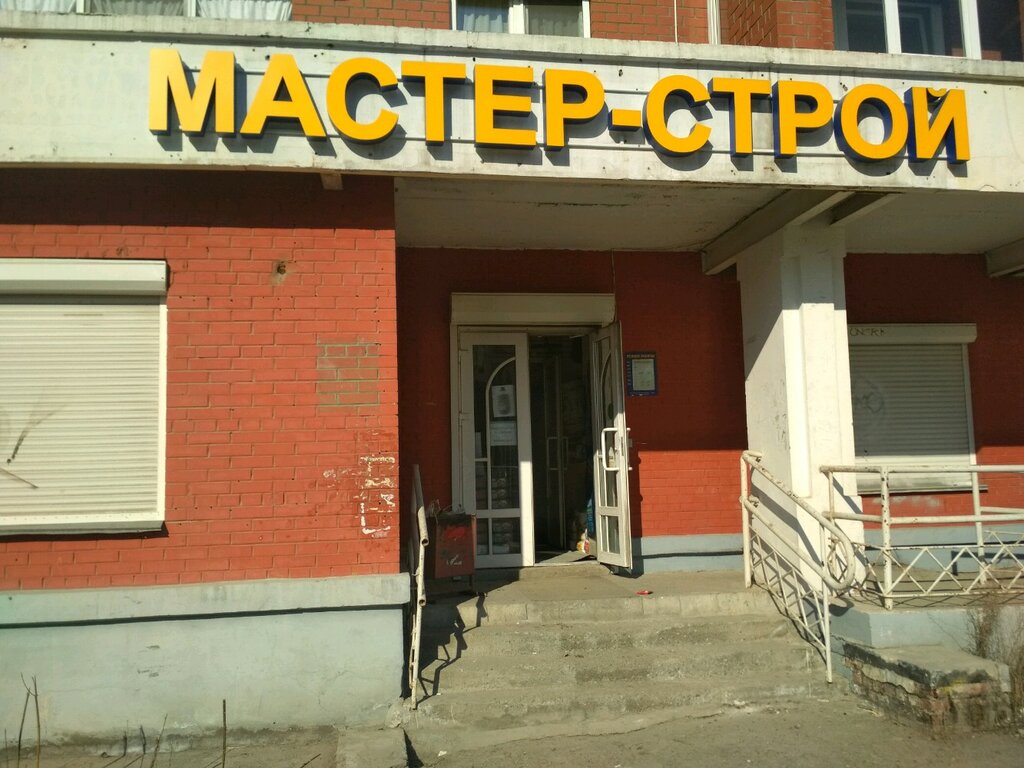 Магазин 5 Пермь