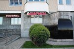 Shariki-Fonariki (Moscow, Novomoskovskiy Administrative Okrug, Vnukovo District, Borisa Pasternaka Street, 25), goods for holiday