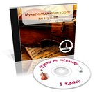 Kompleks multimediynykh urokov (ulitsa Chkalova, 34), discs, vynil