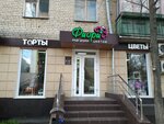 Fiori (Nekrasova Street, 5А), flower shop