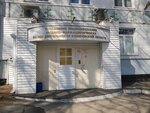 Institute of Socio-Economic Problems of Healthcare (Lenina Avenue, 121Б) ، معاهد البحوث