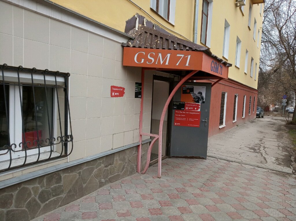 Автомобильный супермаркет тула станиславского