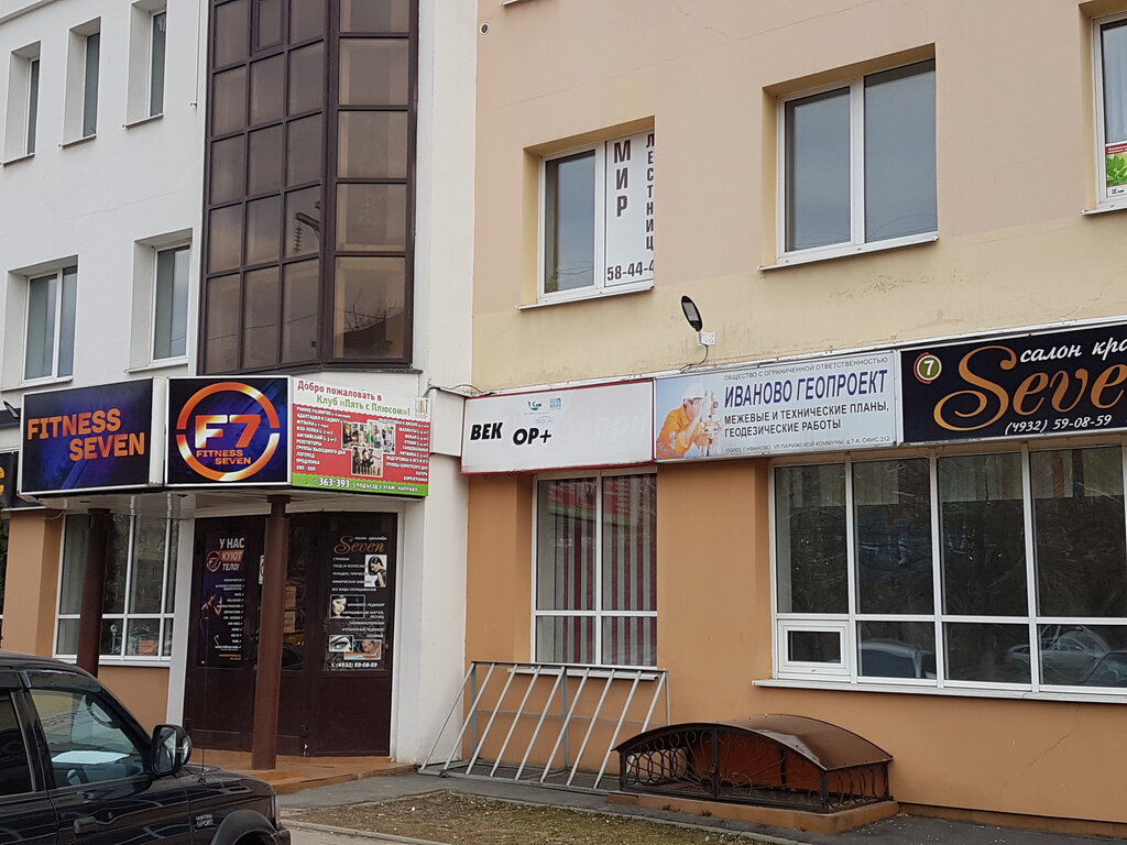 Улица парижской коммуны иваново карта