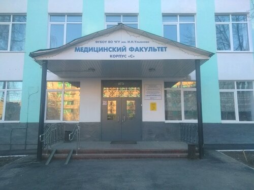 Юникс чебоксары аккумуляторы пирогова