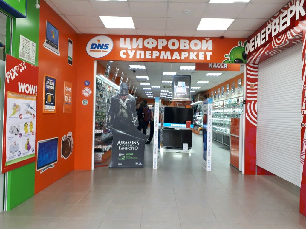 Богдана 38 магазин белгород