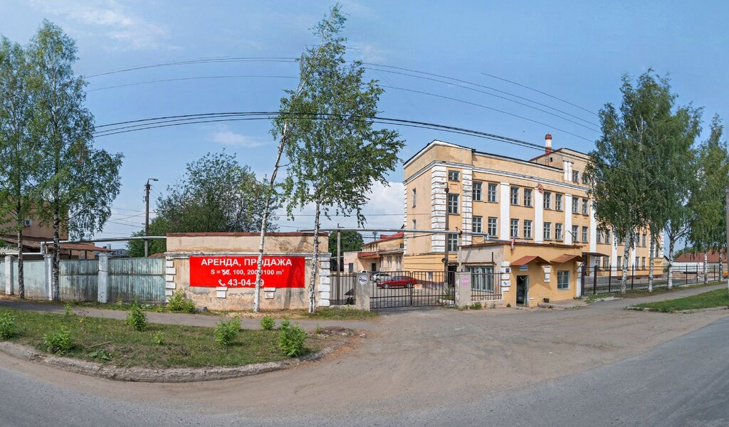 Киров Маклина Магазин