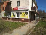 Sunrise (ulitsa Duki, 70), salón de belleza