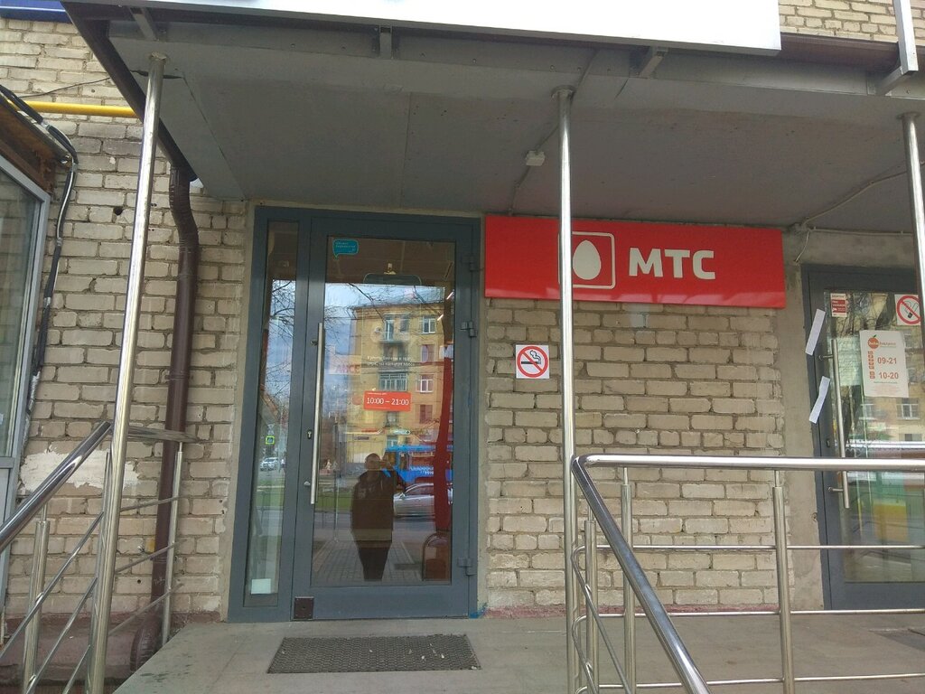 Салон Магазин Мтс Москва