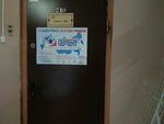 ЛВС (Proletarskaya Street, 90), programas informáticos