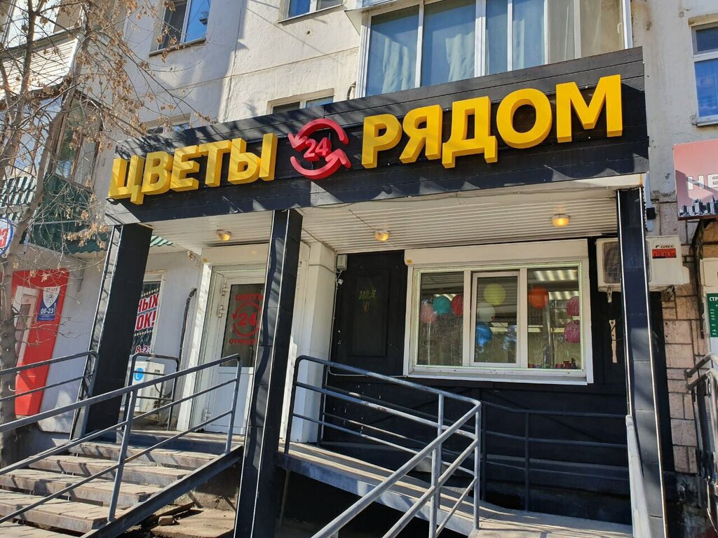 Магазины Рядом Пермь