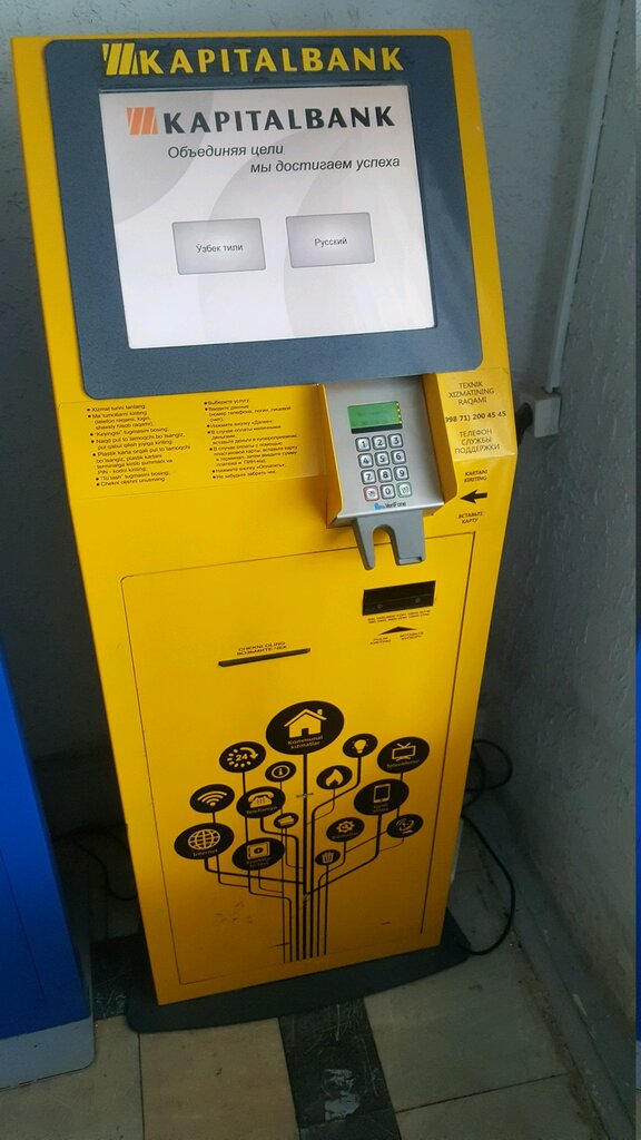 Payment terminal Kapitalbank, Payment Terminal, Tashkent, photo