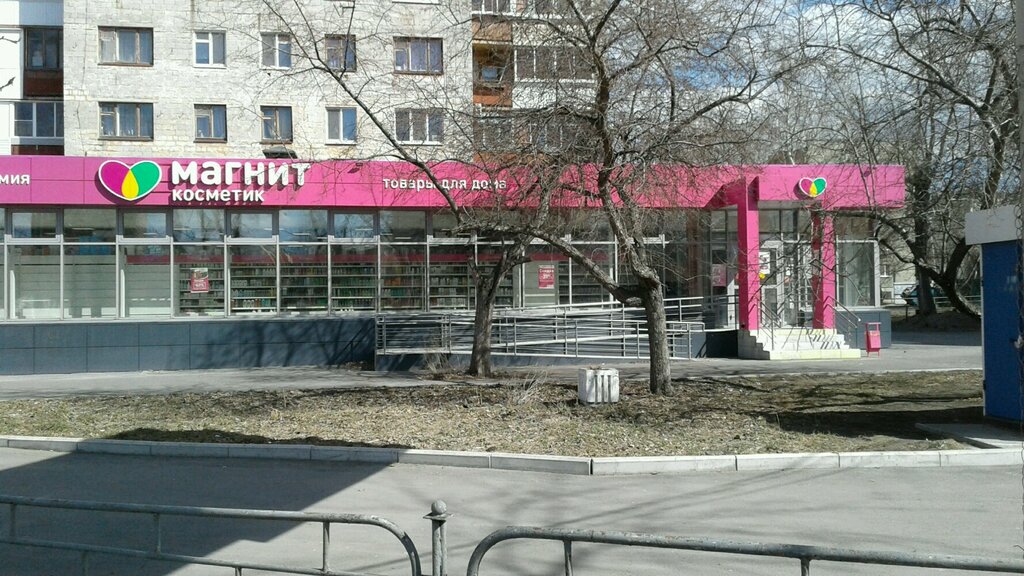 Магнит Косметик Скидка 35% на первый заказ от 1200 ₽, не суммируется со скидками