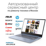 Cepco (Bogorodsky Val Street, 6к1) ، تصليح الكمبيوتر وخدمات أخرى