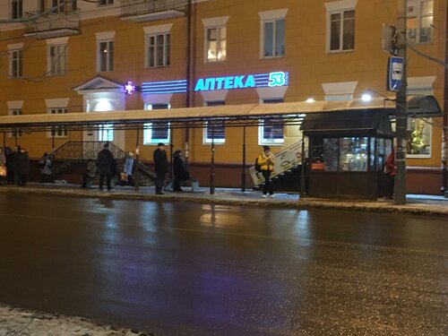 Лада плюс великий новгород