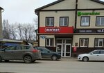 Magnit (ulitsa Admirala Ushakova, 28) ، محل بقالة