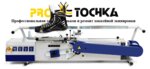 Pro-Tochka (Dekabristov Street, 27), repair of sports equipment