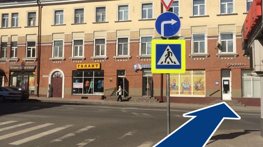 Тайна большая советская ул 8 фото