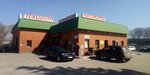 Nova auto (Pervomayskaya ulitsa, 2) ، ورشة لتصليح السيارات
