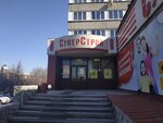 СуперСтрой (ул. Фурманова, 107, Екатеринбург), строительный магазин в Екатеринбурге