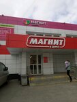 Магнит (ул. Токарей, 35, Екатеринбург), супермаркет в Екатеринбурге