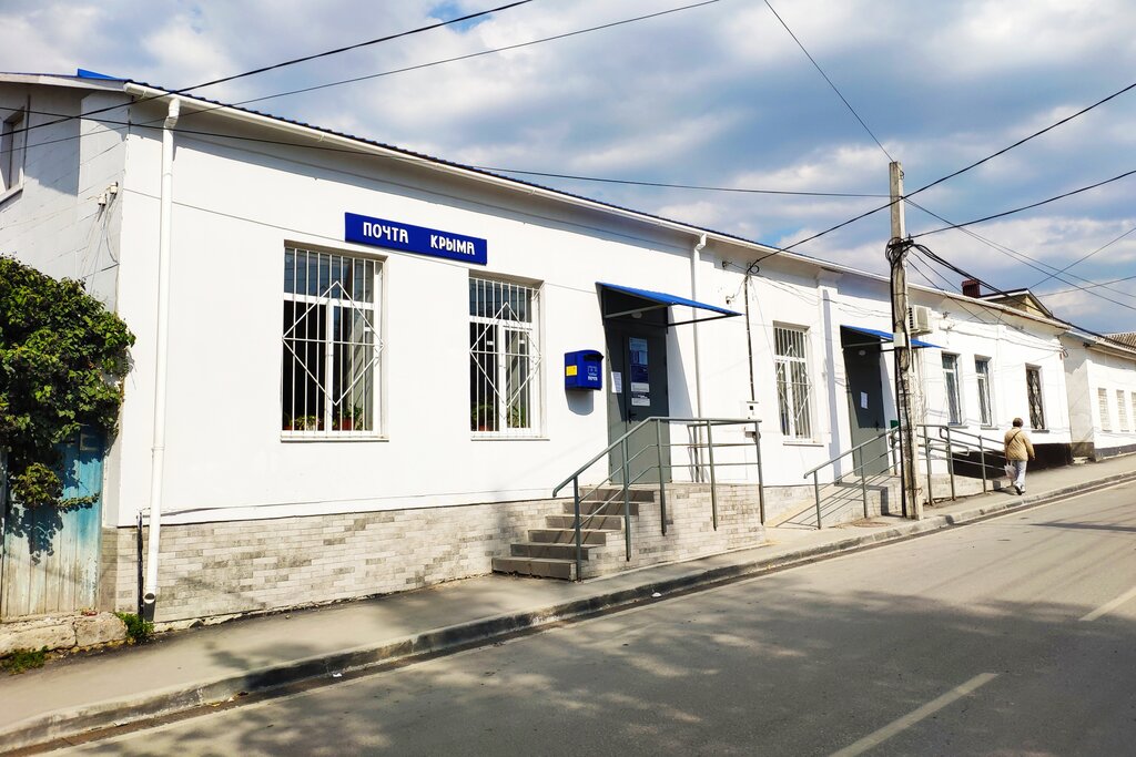 Oficina de correos Otdeleniye pochtovoy svyazi Simferopol 295001, , foto