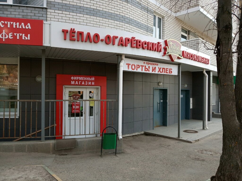 Тула макаренко 7 карта