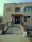 Международная киношкола Синема (Marshala Novikova Street, 4к1), courses and master classes