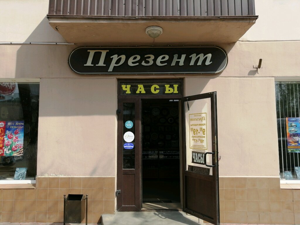 Карта колдаис пенза