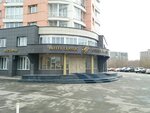 Classic (Kuznetskstroevskiy Avenue, 21), hotel