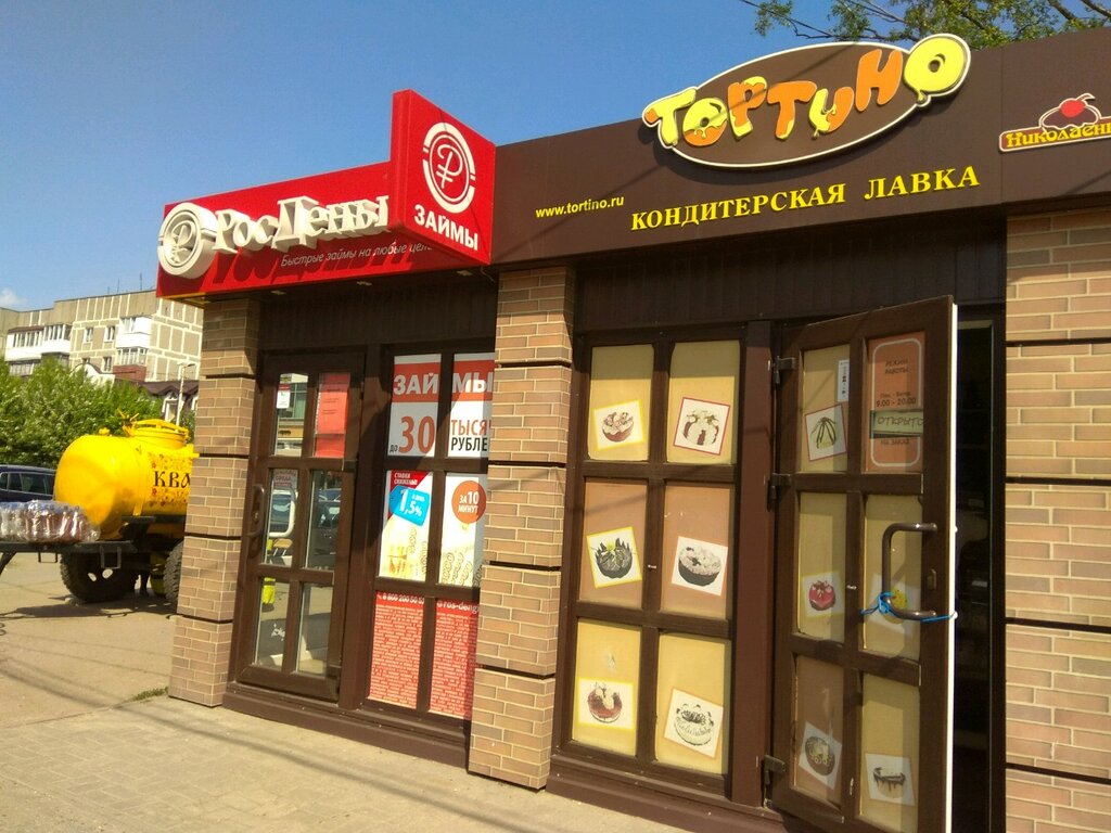 Магазин Тортино Калининград