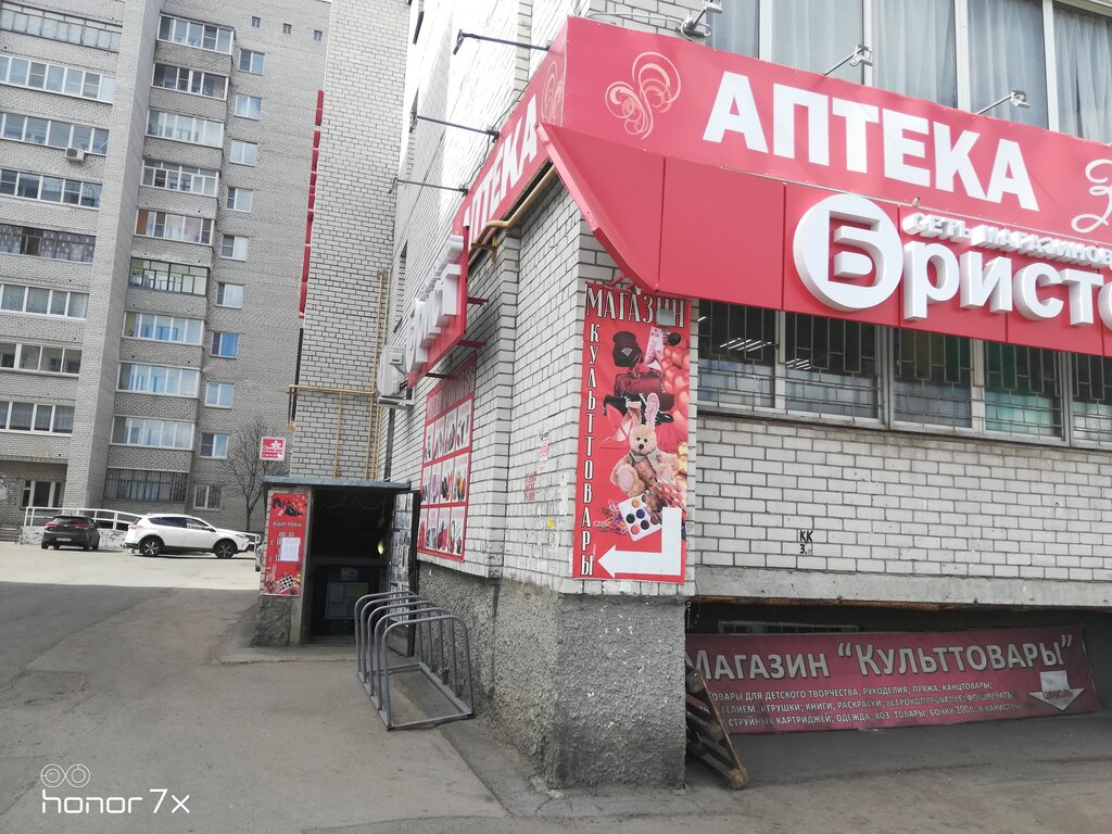 Магазин Одежды Озон В Вологде