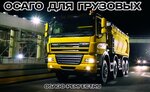 Фото 2 Insurance