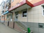 Фото 2 Саранский Страховой Дом