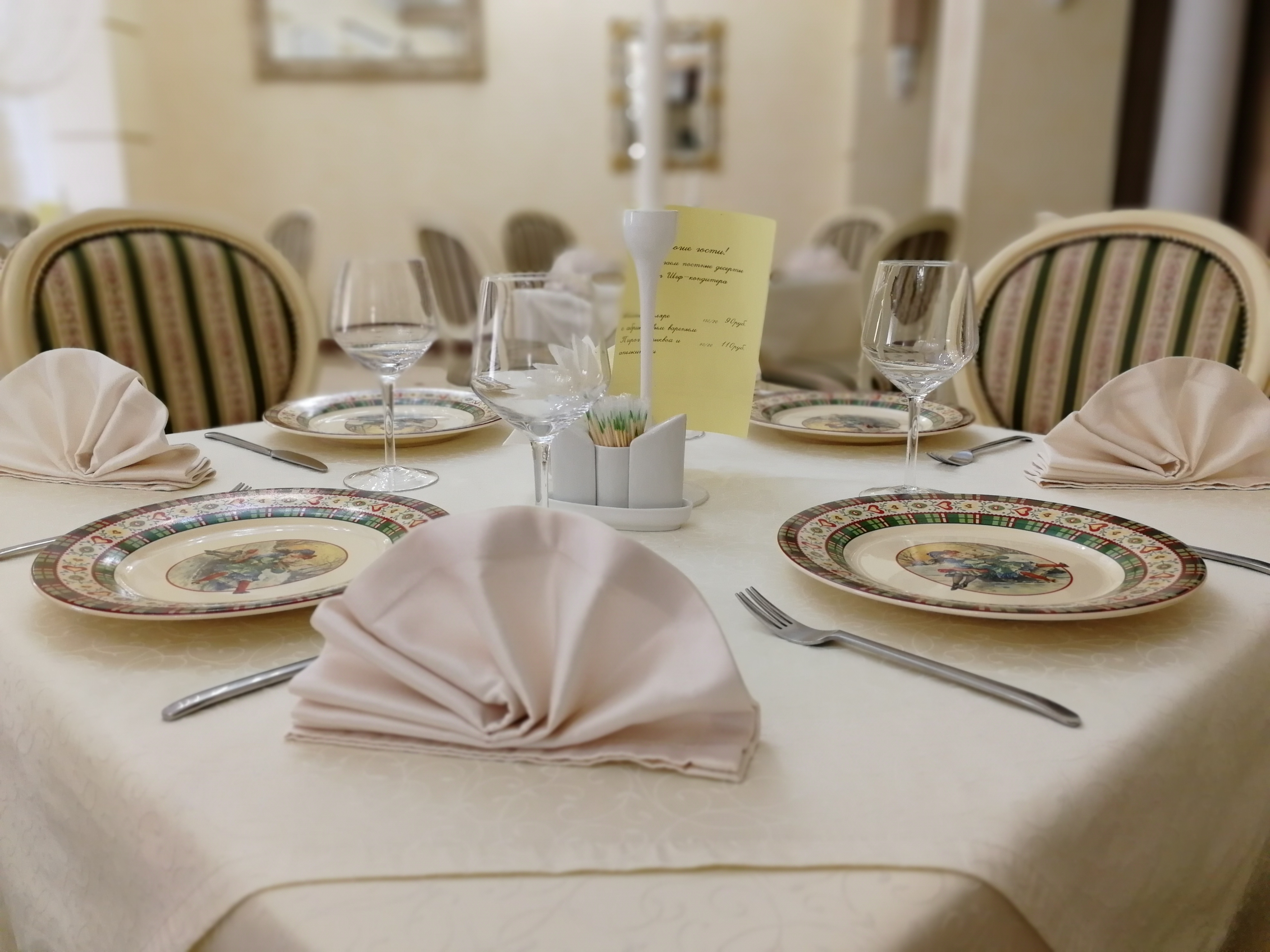 Фото Ильмень