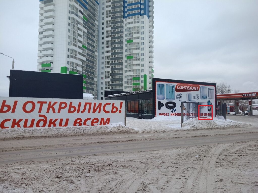 Магазин опель пермь